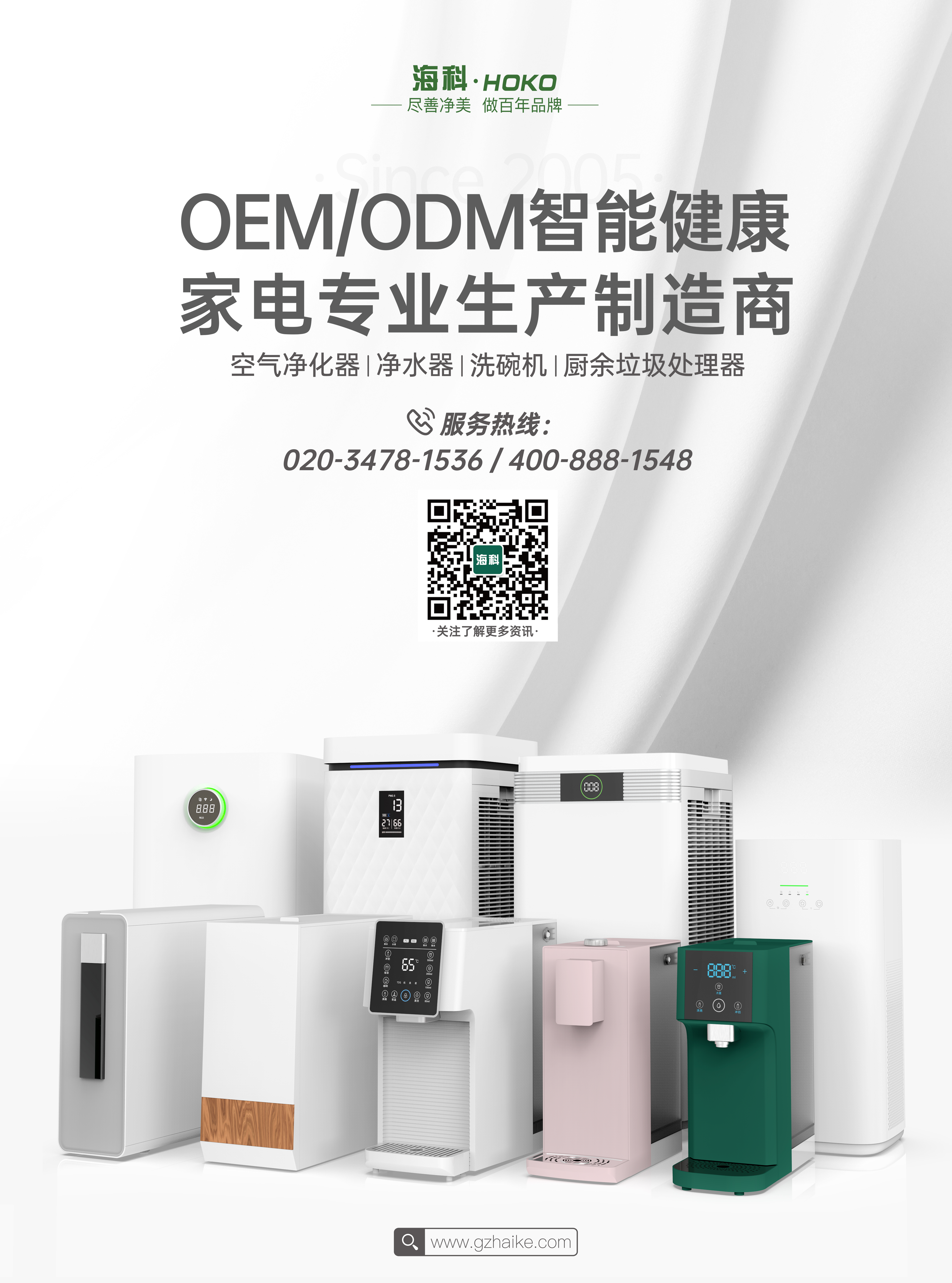 威廉希尔中文网站